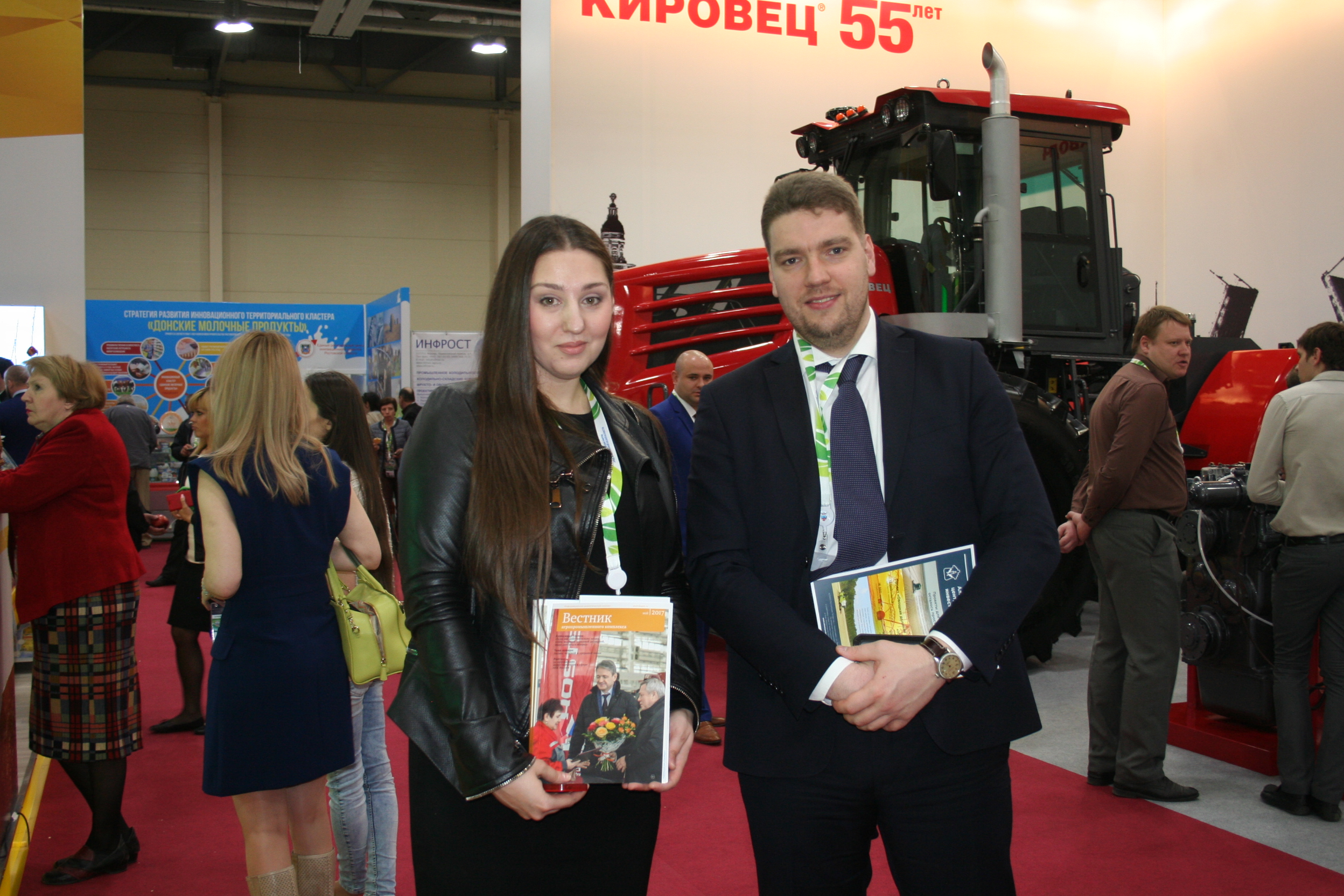 Журнал «Вестник АПК» участвует в II Всероссийском форуме продовольственной безопасности страны