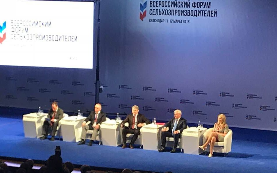 В Краснодаре стартовал Всероссийский форум сельхозпроизводителей